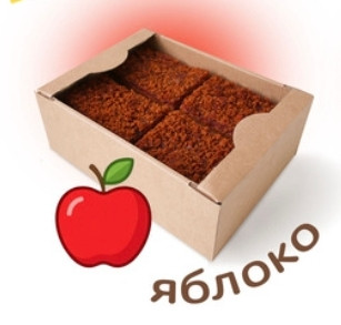  Пряник 1кг с фруктовой начинкой Яблоко в Мценске