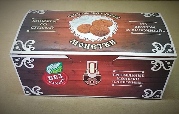 №2 Трюфельные монетки вкус "Сливочный" 180г в Мценске