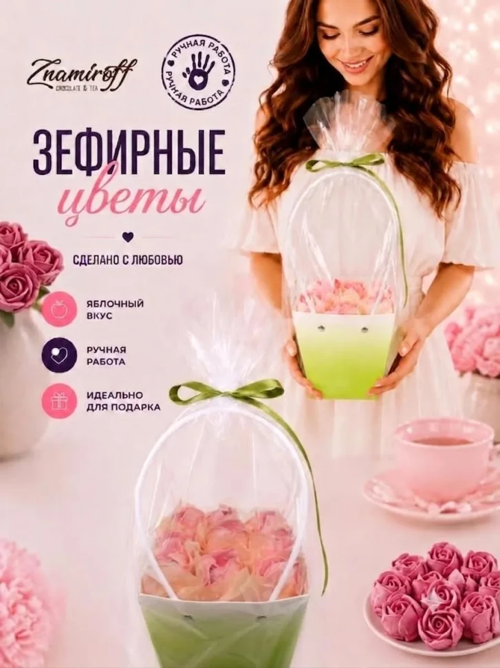    Сумка-корзинка с зефирными цветами 150г, Размер М розовые бутоны  в Мценске