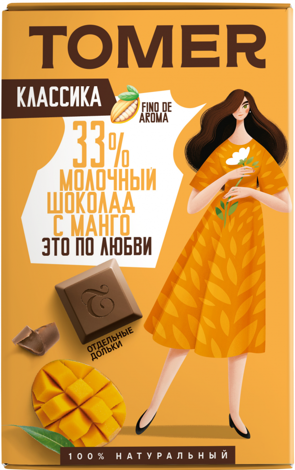  Фабрика Томер  Молочный шоколад с МАНГО, 90г в Мценске